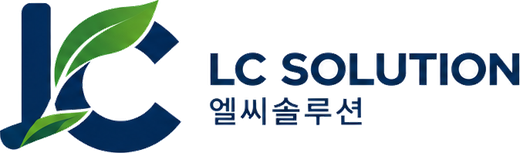 LC SOLUTION 엘씨솔루션